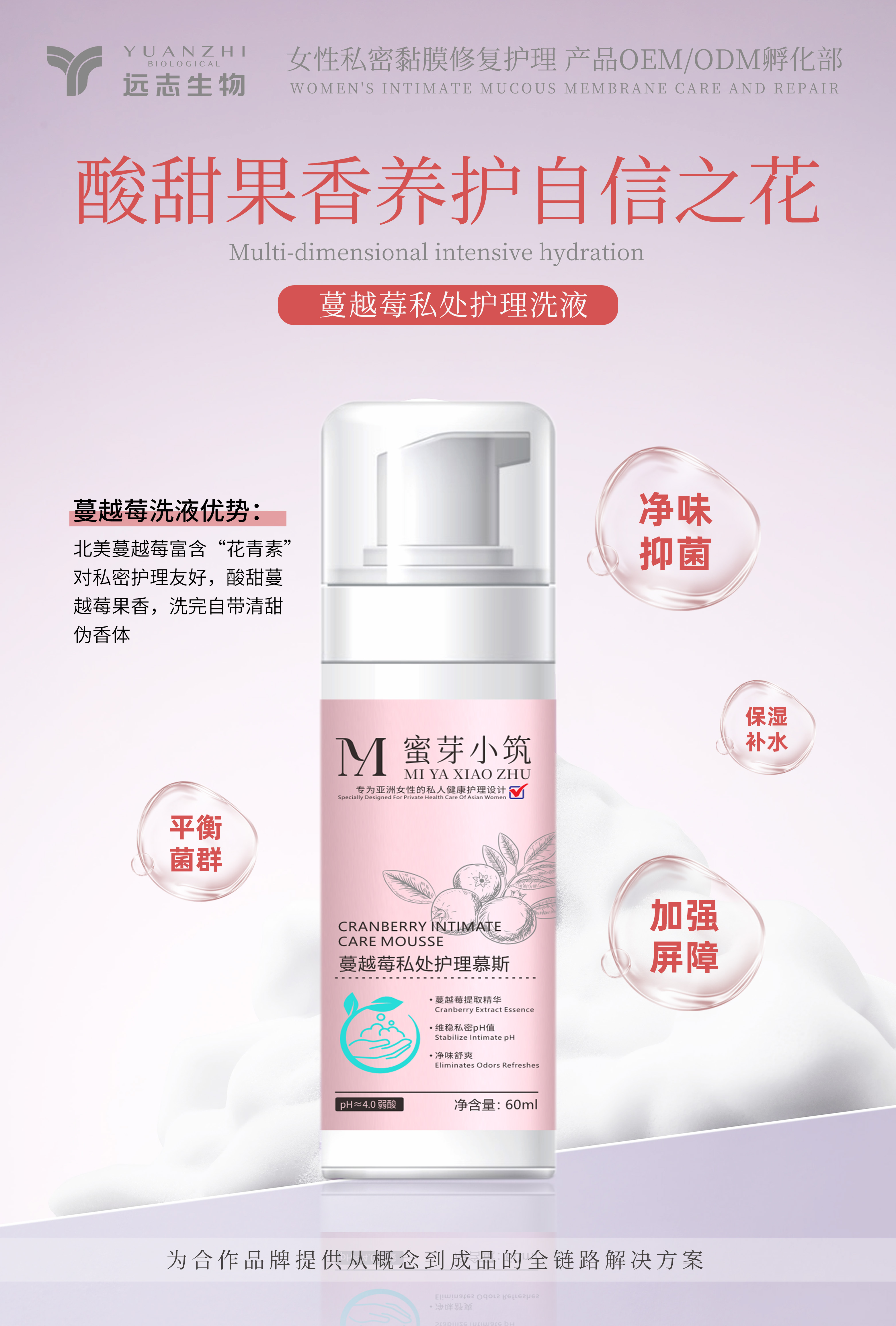 护理液使用感受清爽水润